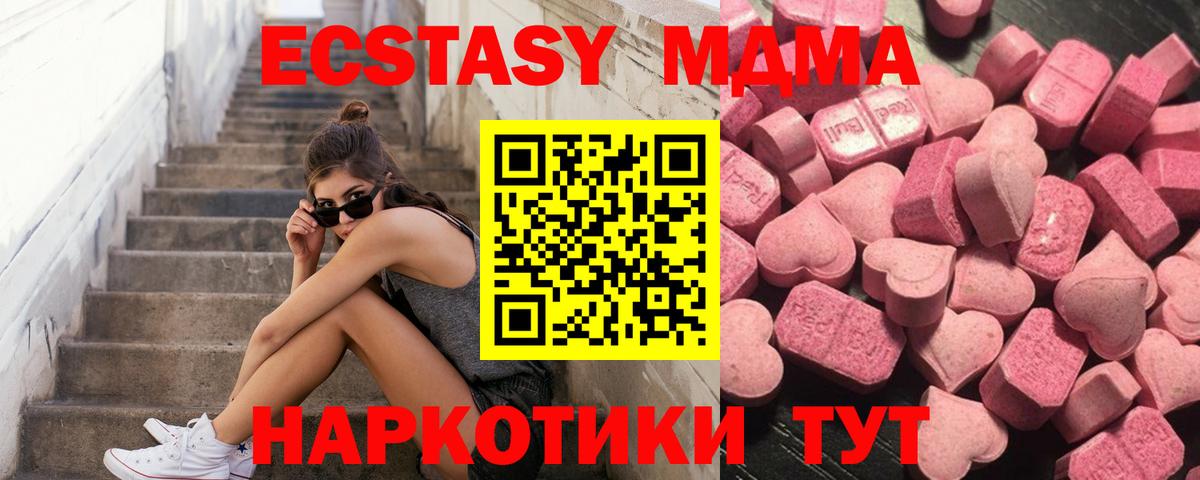 ЭКСТАЗИ TESLA Сланцы