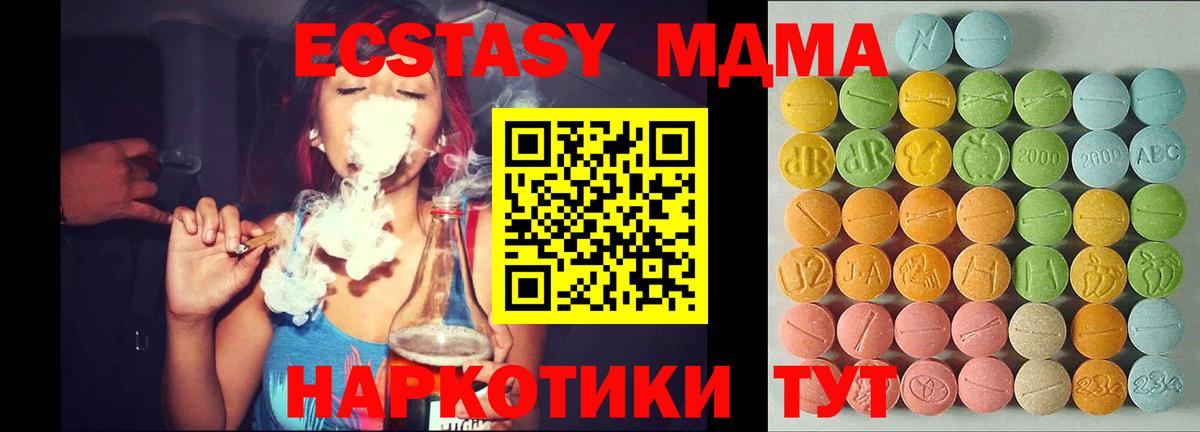 Ecstasy  Вход с VPN  Сланцы  Экстази Philipp Plein 