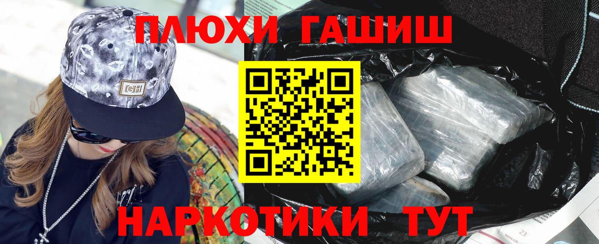 Кокаин Сланцы