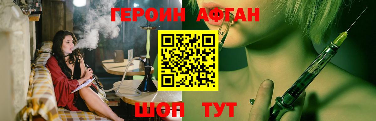 АМФЕТАМИН кристаллы  МЕФ   Вход с VPN  Сланцы  A PVP СК кристаллы  Цена  NBOMe  Меф МЯУ МЯУ  Конопля 