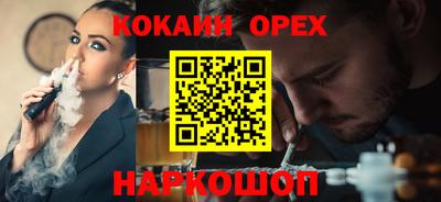 альфа пвп Пыть-Ях