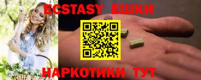 альфа пвп Пыть-Ях