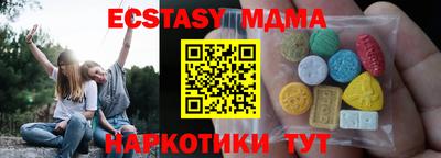 экстази Пугачёв