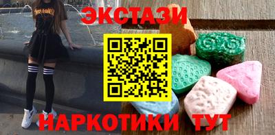 экстази Пугачёв