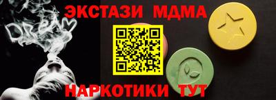mdma Пушкино
