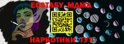 альфа пвп Пыть-Ях