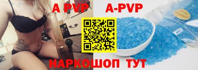 альфа пвп Пыть-Ях