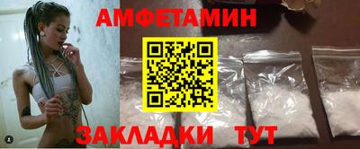 альфа пвп Пыть-Ях