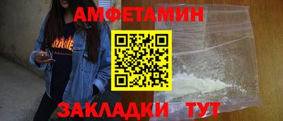 mdma Пушкино