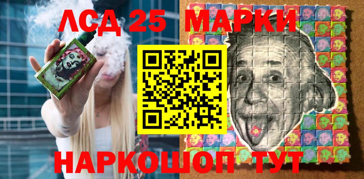 Сланцы  Наркотические марки  Вход с VPN  Марки 25I-NBOMe 1,5мг 