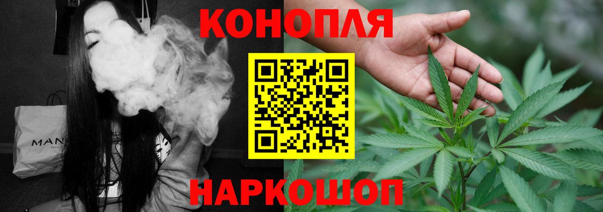 Бошки Шишки SATIVA & INDICA Сланцы